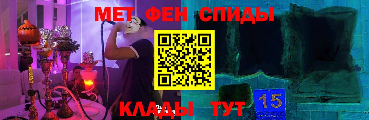Amphetamine VHQ Вольск