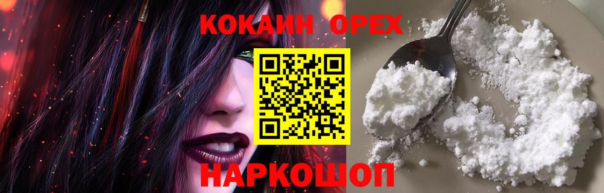 COCAIN FishScale Вольск