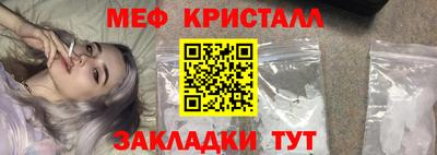 прущий лед Бийск