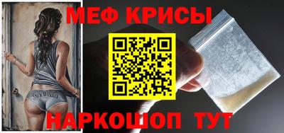 прущий лед Бийск