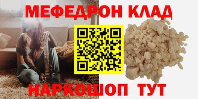 прущий лед Бийск