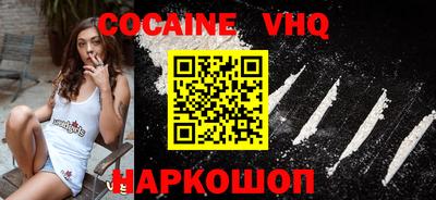 первитин Берёзовский