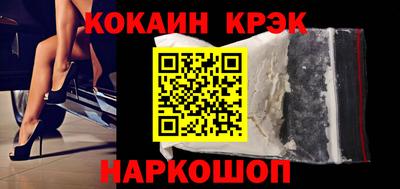 кокаин колумбия Беслан