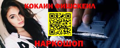 кокаин колумбия Беслан