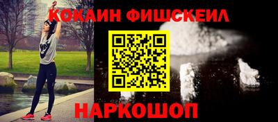 первитин Берёзовский