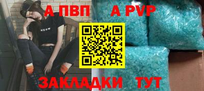 первитин Берёзовский