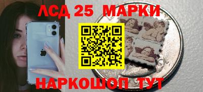 прущий лед Бийск