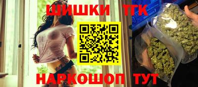 прущий лед Бийск
