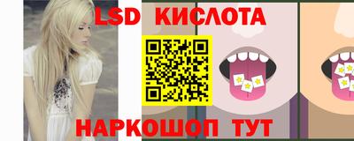 прущий лед Бийск