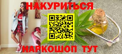 прущий лед Бийск