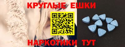первитин Берёзовский