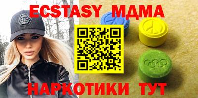 прущий лед Бийск