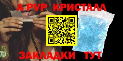 первитин Берёзовский