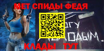 прущий лед Бийск