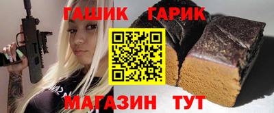 прущий лед Бийск