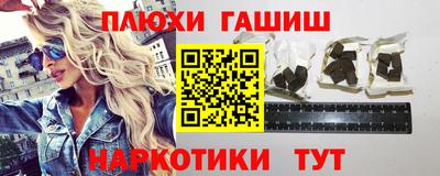 прущий лед Бийск