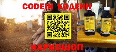 первитин Берёзовский