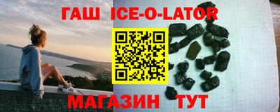 прущий лед Бийск