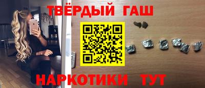 прущий лед Бийск