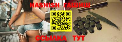 прущий лед Бийск
