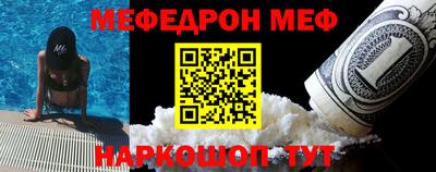 первитин Берёзовский