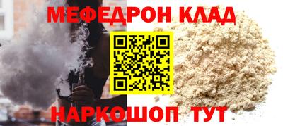 прущий лед Бийск