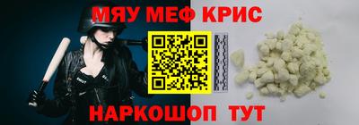 прущий лед Бийск