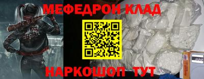 прущий лед Бийск