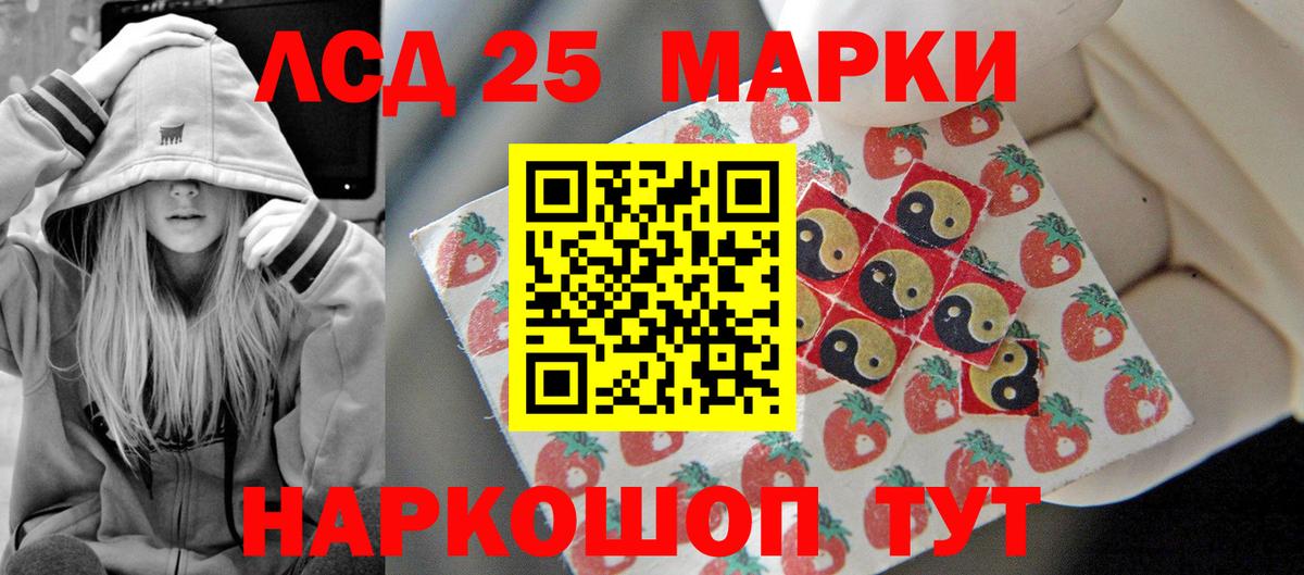 Вольск  ЛСД экстази  Лсд 25 экстази ecstasy  Вход с VPN  LSD-25 экстази ecstasy 