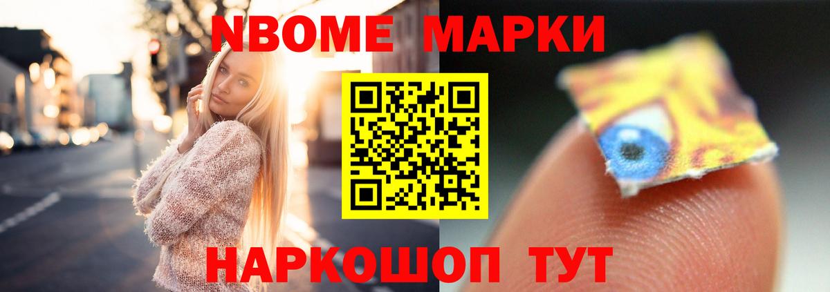 LSD-25 экстази кислота Вольск