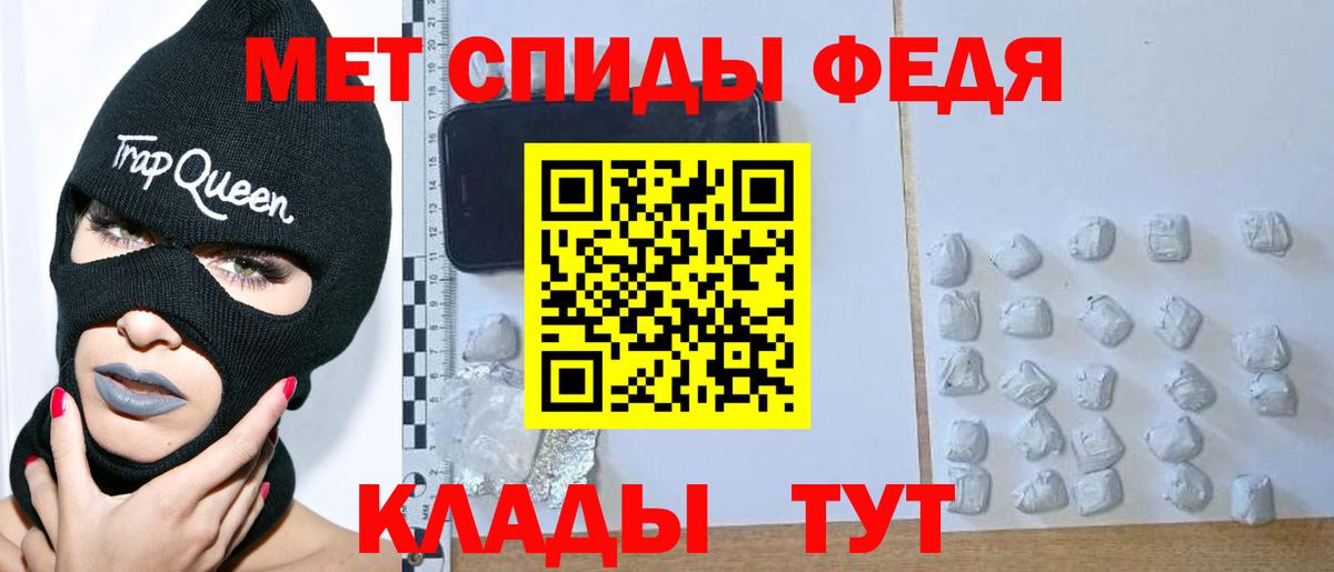 Метамфетамин  МЕТАМФЕТАМИН кристалл  Вольск  Вход с VPN  МЕТАМФЕТАМИН кристалл 