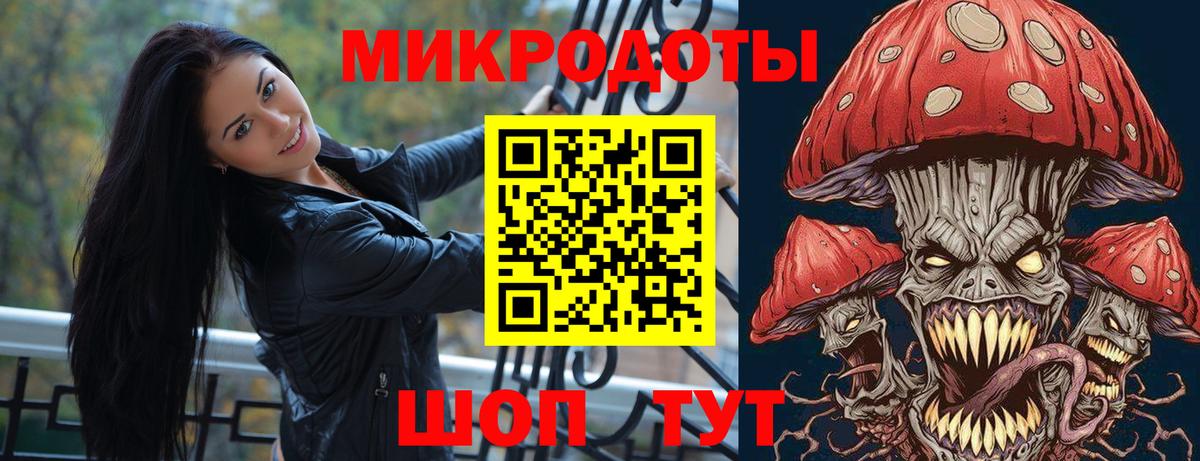 Вольск  Псилоцибиновые грибы GOLDEN TEACHER  Вход с VPN 